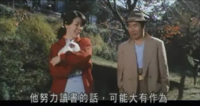 阿寅與光枝行經秋月城下