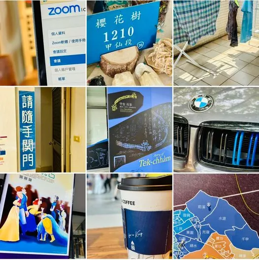 Wednesday 週三 水曜日