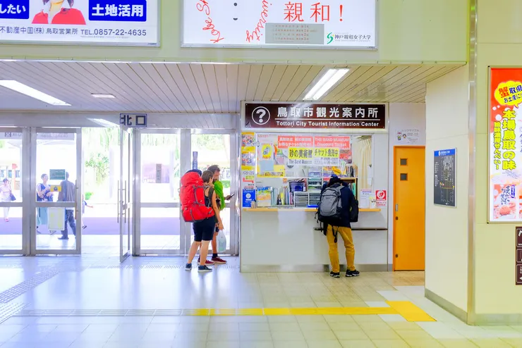 觀光案內所不是提供包車申請的地方