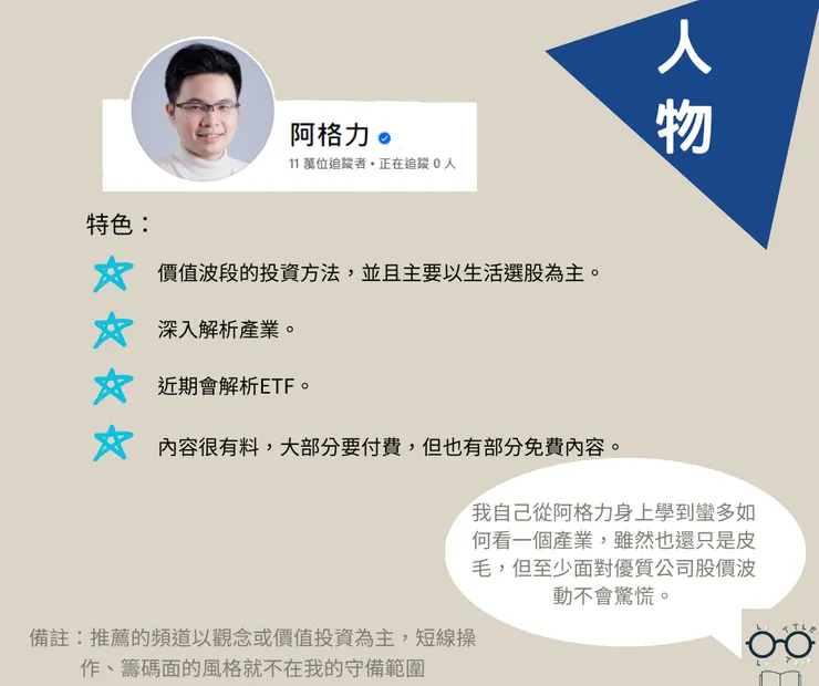 vocus|新世代的創作平台