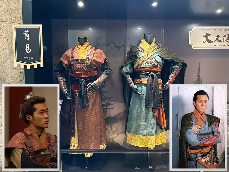 2001年《尋秦記》項少龍（古天樂）兩款造型