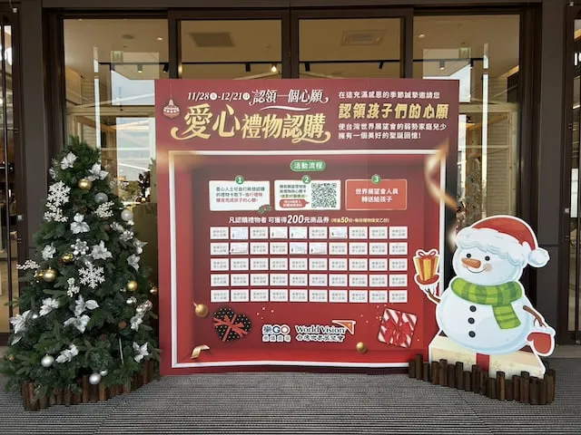 （相片提供／展望會）