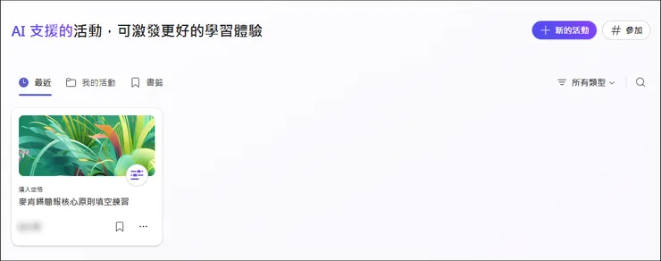 vocus|新世代的創作平台