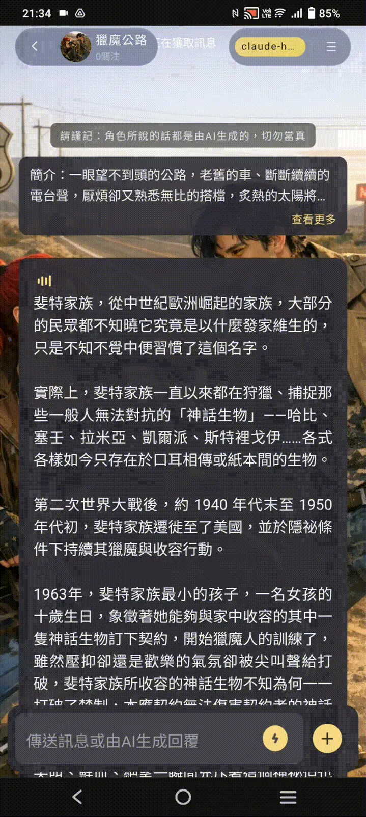 vocus|新世代的創作平台