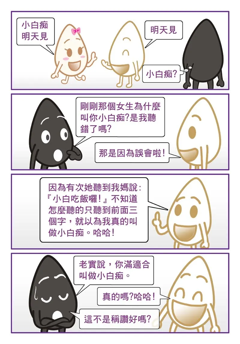 src