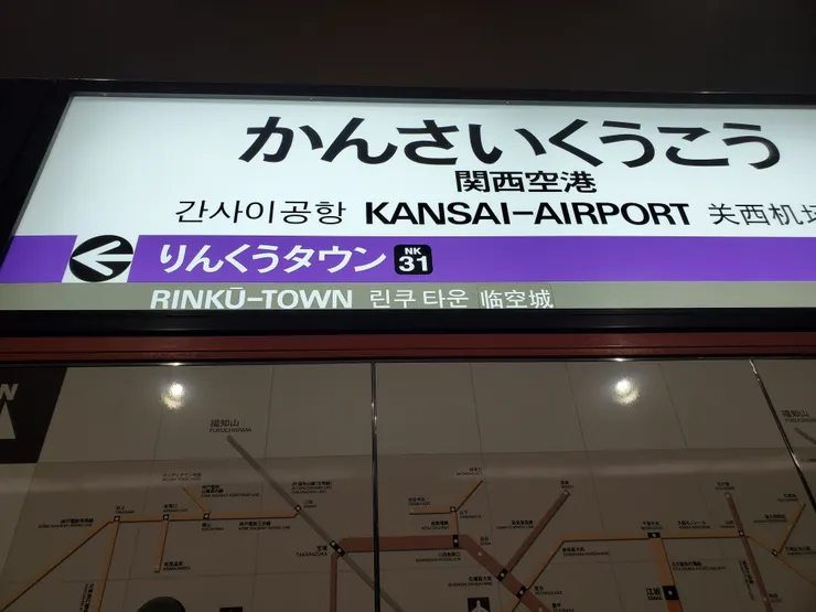 第二站叫鈴鼓塔掏耳