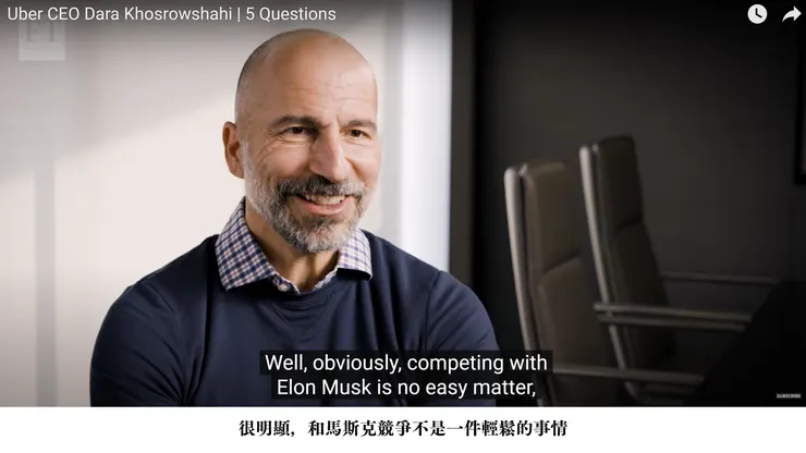 Financial Times 採訪UBER CEO Dara Khosrowshahi