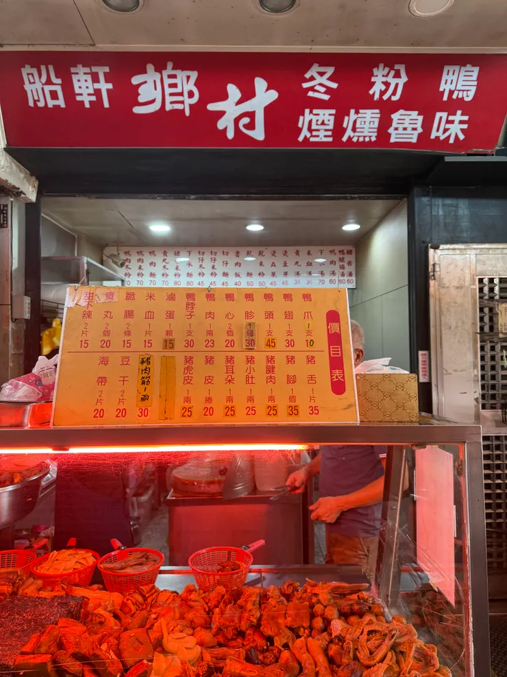品項很多，也可以進店用餐