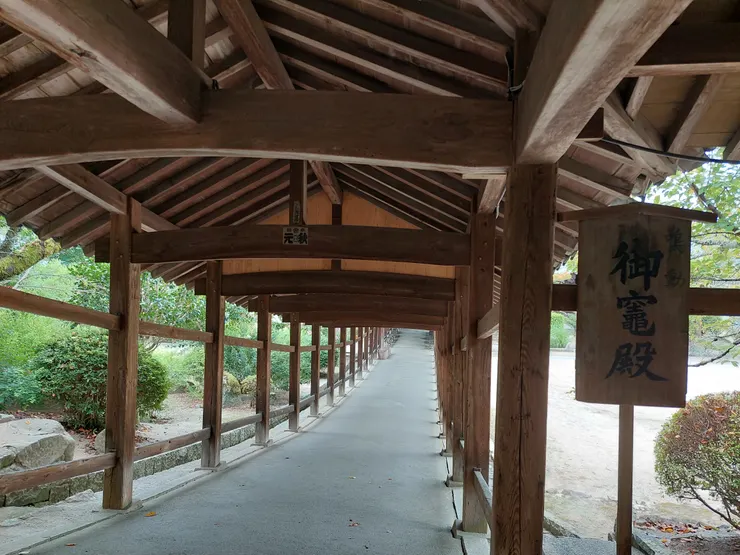 通往御釜殿的迴廊