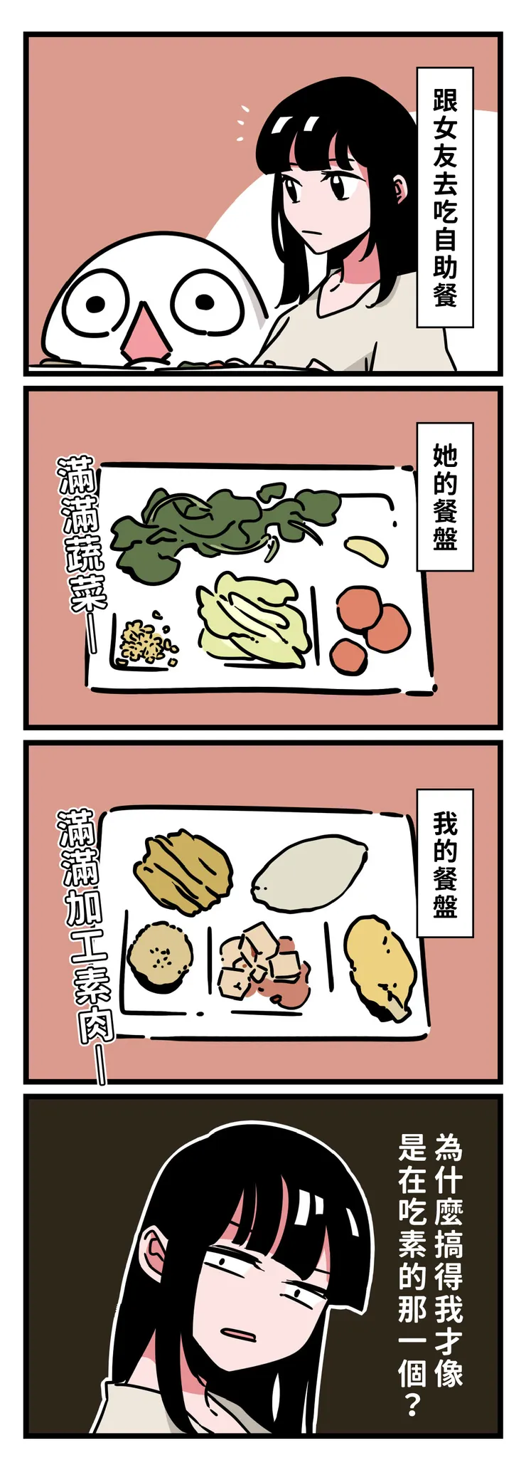 菜圓DISHBALL