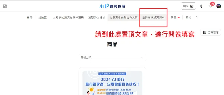vocus｜新世代的創作平台