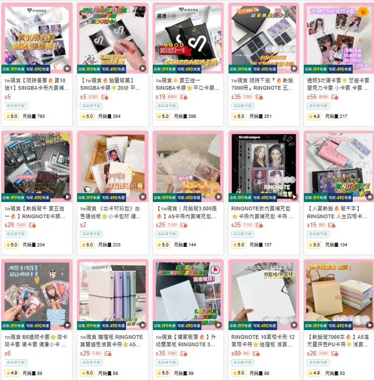 vocus｜新世代的創作平台