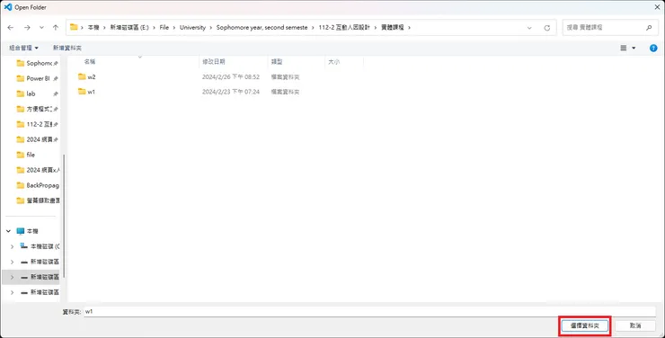 資料來源：本人截圖
