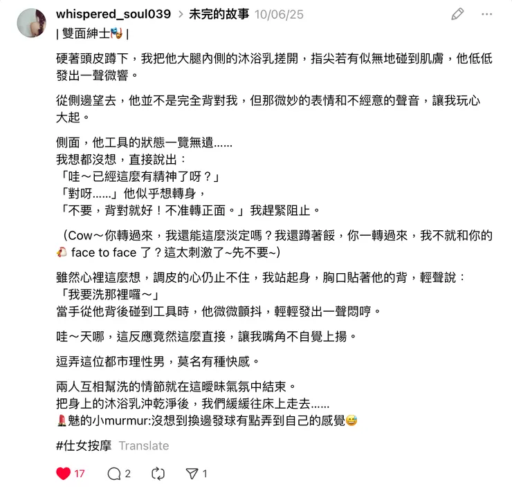 vocus｜新世代的創作平台