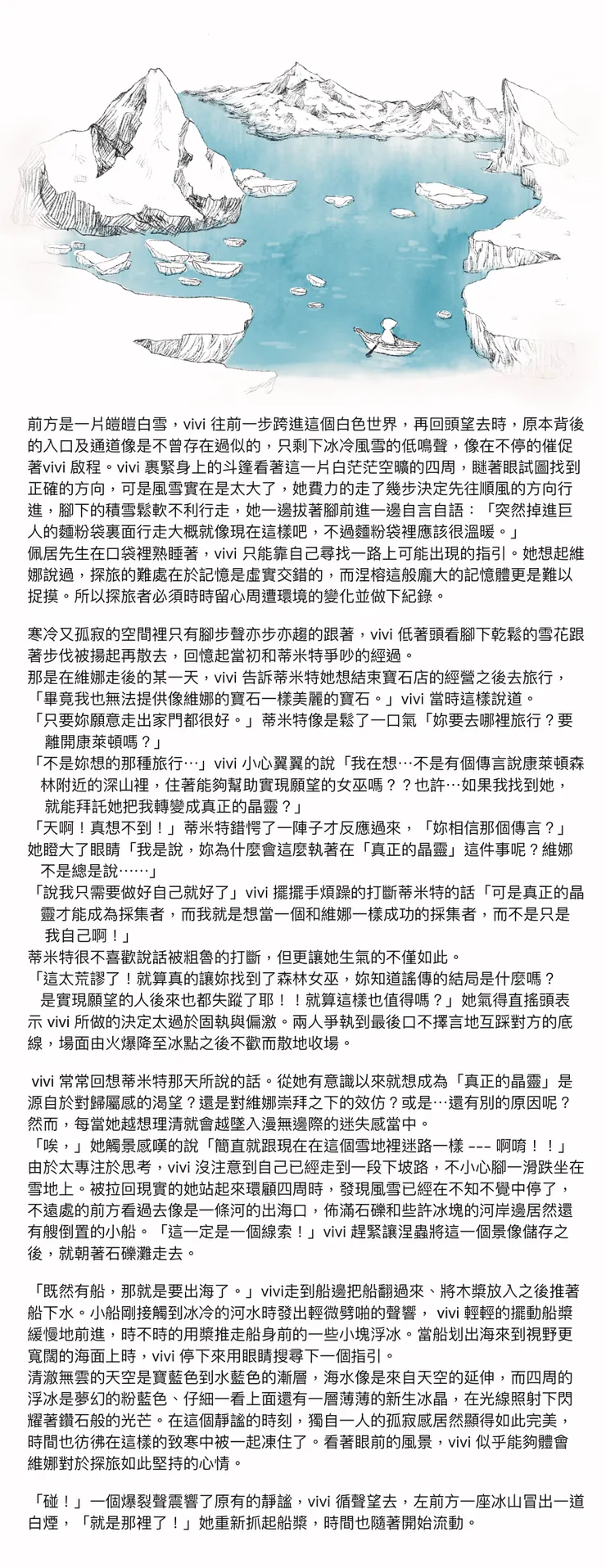 vocus｜新世代的創作平台