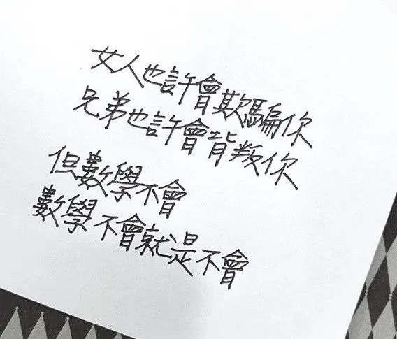 圖是網路搜尋來的