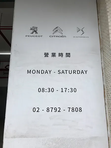 寶獅｜PEUGEOT 3008 40000 公里工單 回原廠保養檢查 兼附近散步