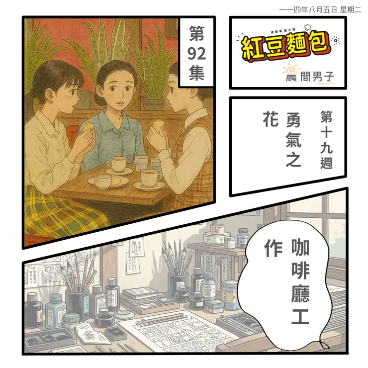 vocus|新世代的創作平台