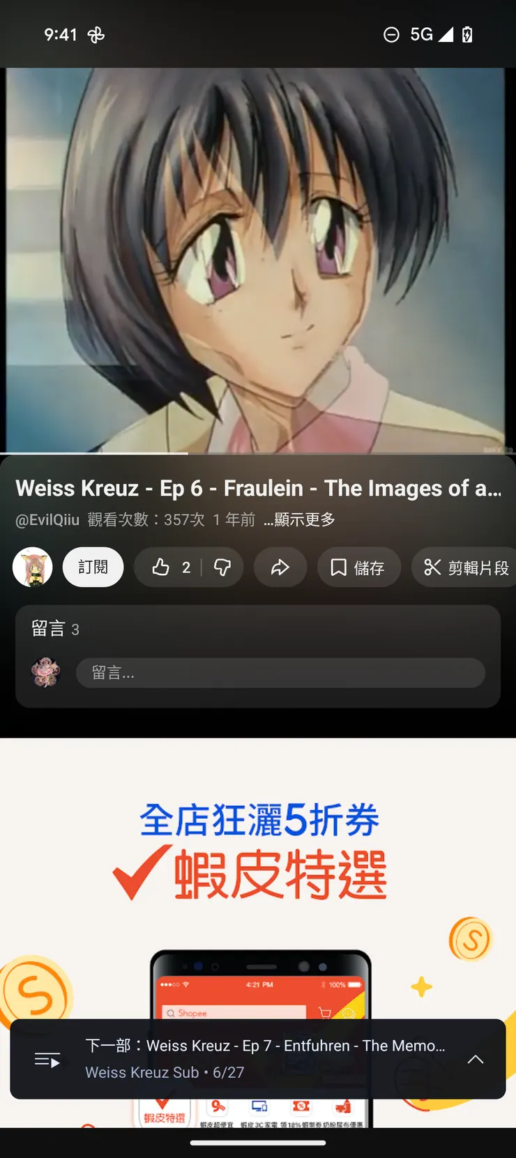 vocus｜新世代的創作平台