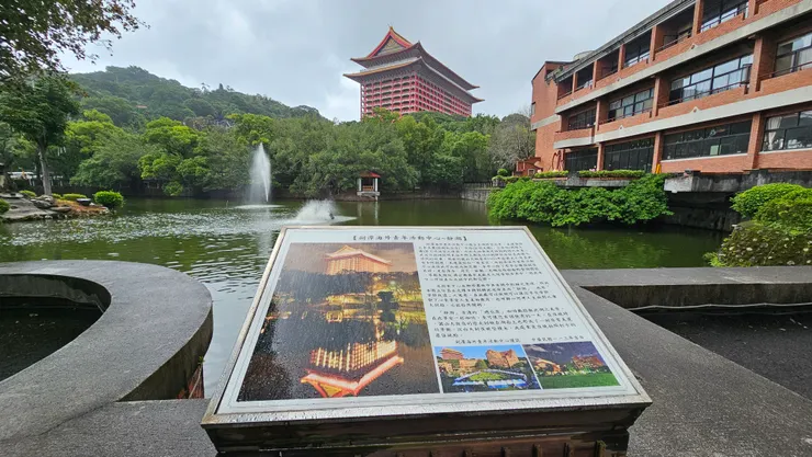這是劍潭青年活動中心的靜湖!從這個角度看圓山大飯店真的超美!