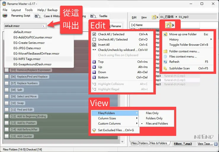 3-4 免費、免安裝批次更改檔案名稱Rename Master-06
