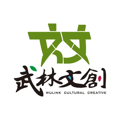 武林文創-高雄澄清館