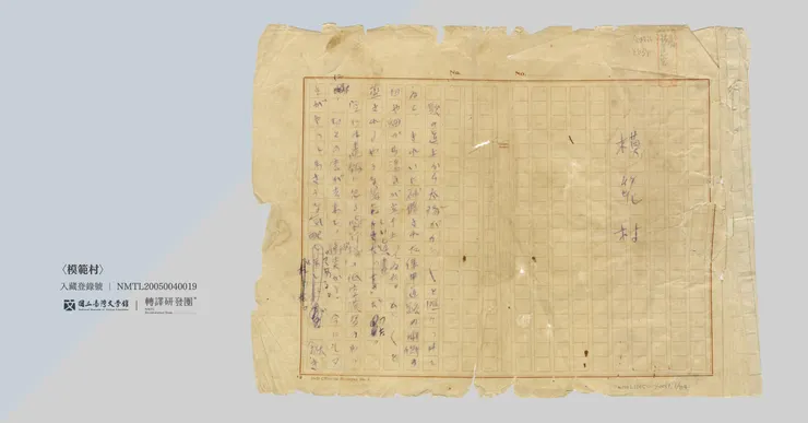 vocus|新世代的創作平台