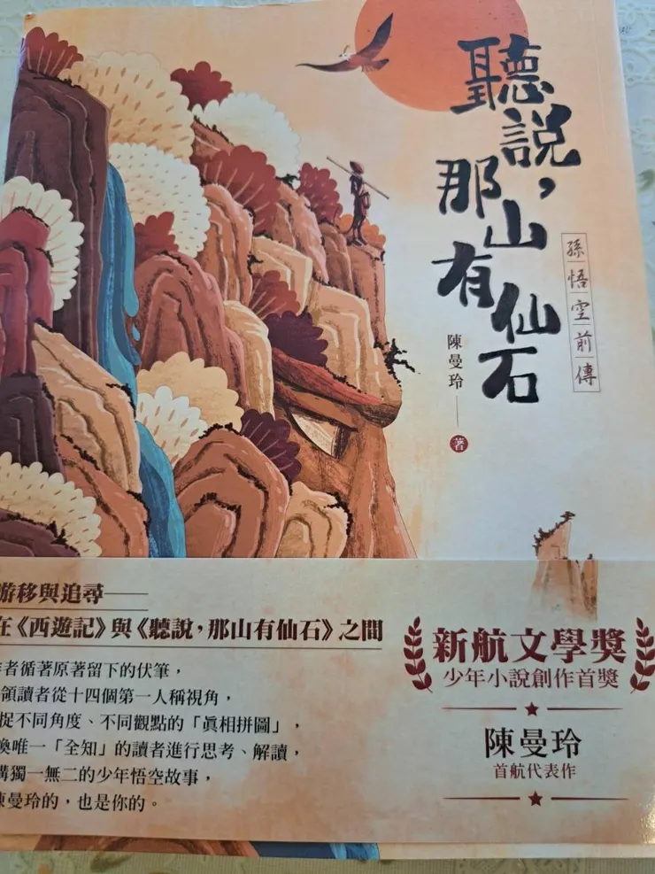 本書封面