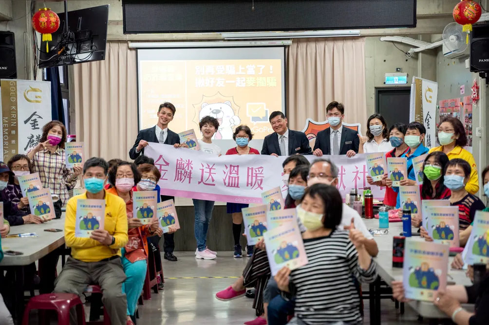 GoldKirin—連續三年桃園市政府評鑑：殯葬評鑑優良業者