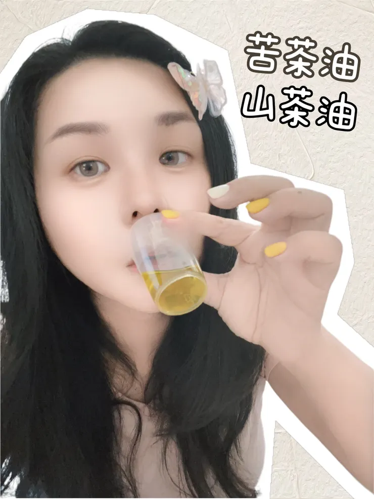 直接飲用籽熊寶頂級初榨苦茶油與鮮果鮮榨山茶油