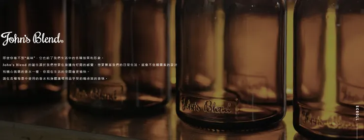 資料來源：John's Blend官網