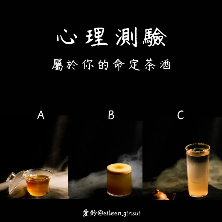 圖片來源：愛鈴（IG @eileen.ginsui）