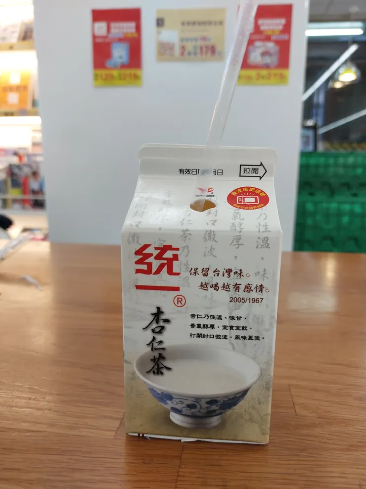 杏仁茶，好久沒喝了