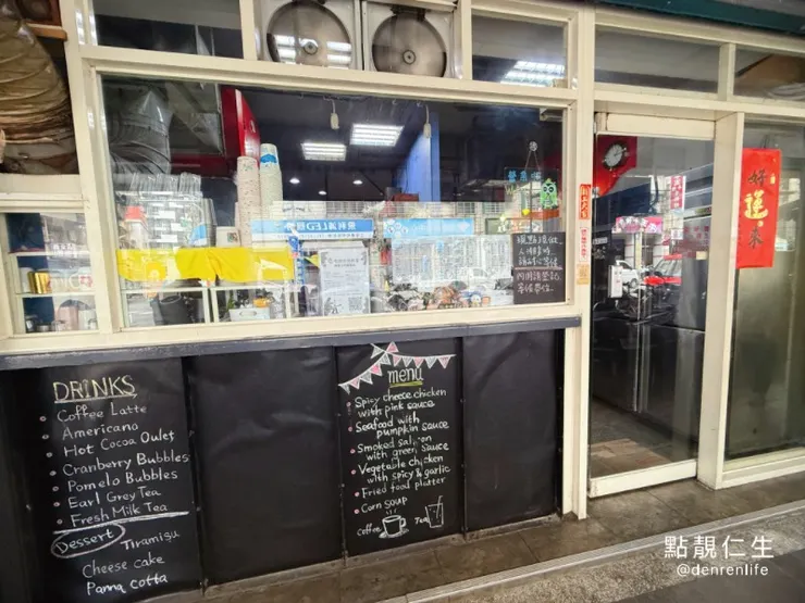 艾隆義大利麵|中和南勢角