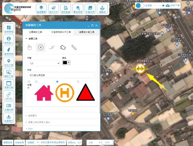 初九興化媽祖宮