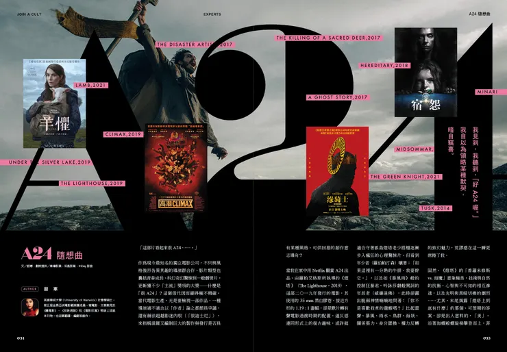 vocus|新世代的創作平台