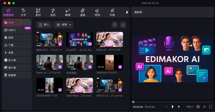 vocus|新世代的創作平台