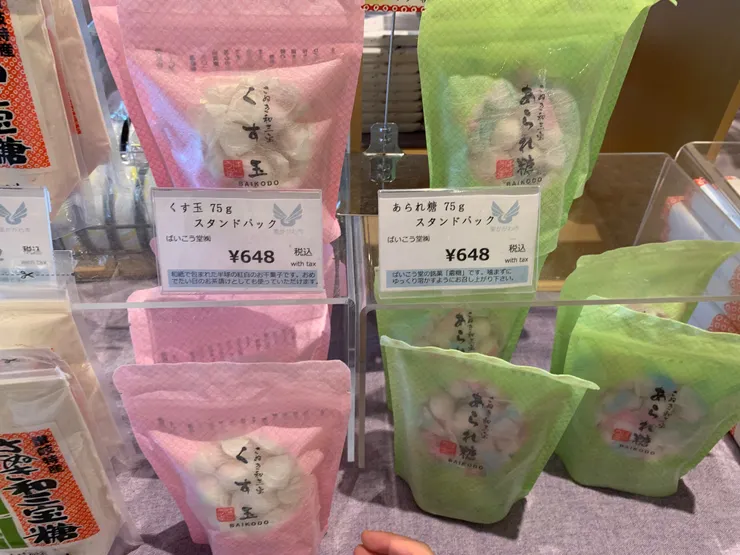 我們有買的和三盆糖果。