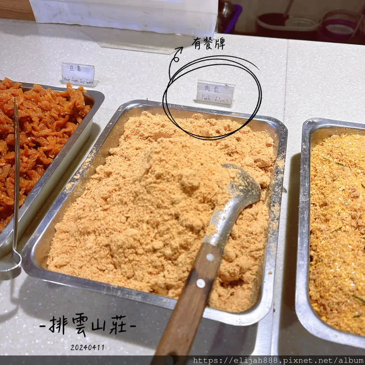 【玉山主峰西峰.兩天兩夜】排雲山莊-玉山西峰/玉山西峰神祠(