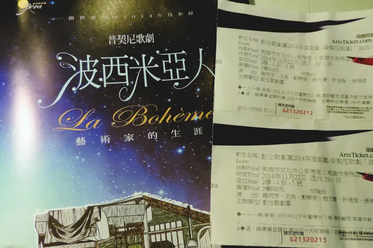 vocus|新世代的創作平台