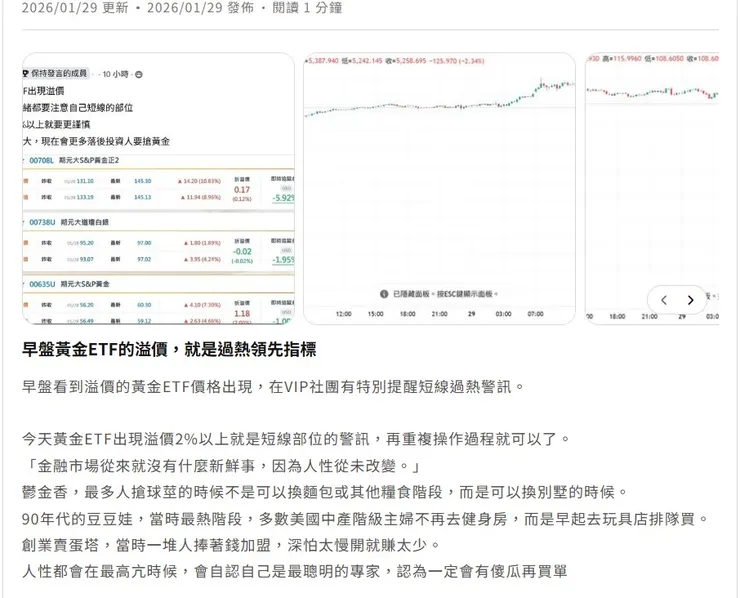 vocus｜新世代的創作平台