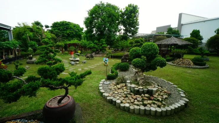 休閒庭園