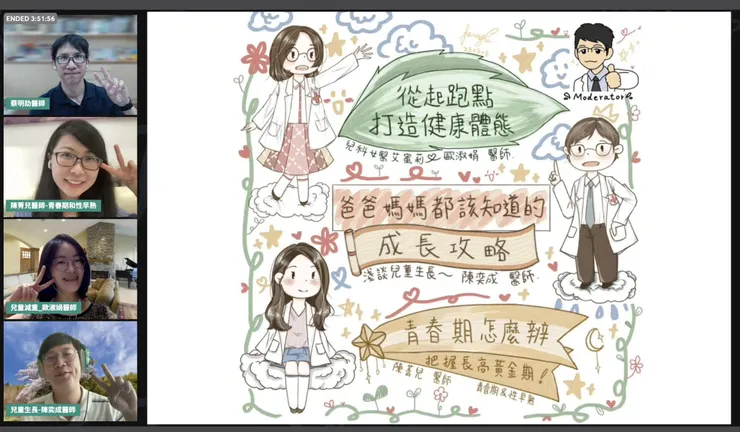 忙碌看診生活之餘，菁兒醫師也積極作醫療倡議宣導。（圖片來源：菁兒醫師的成長花園臉書）