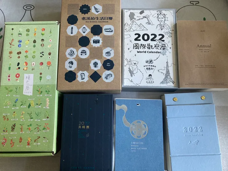 目前蒐藏到現在的手撕日曆！