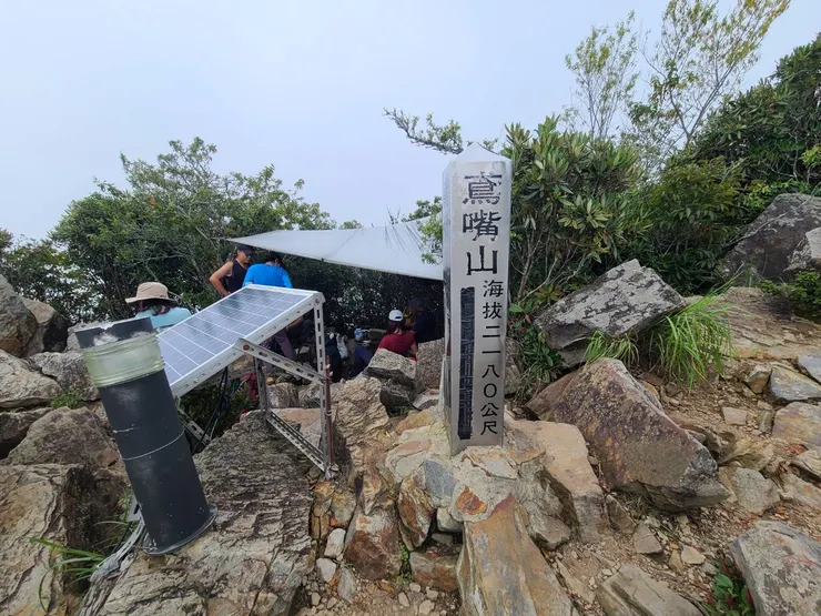 鳶嘴山