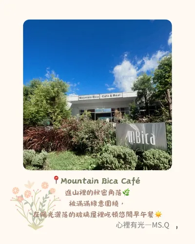 🍰美食就是療癒生活最簡單的方式💕