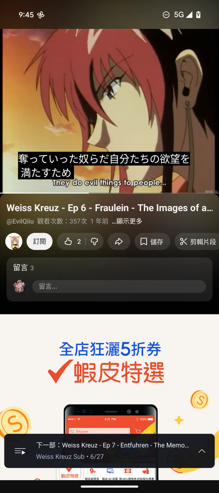 vocus｜新世代的創作平台