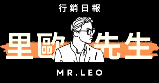 里歐的AI SEO日記