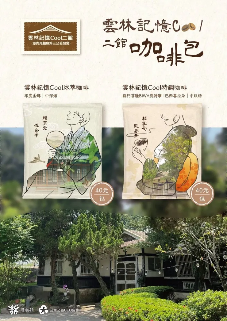 出示畫面就送好禮唷！