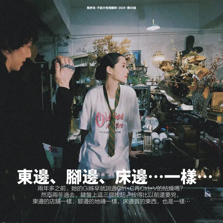 vocus|新世代的創作平台